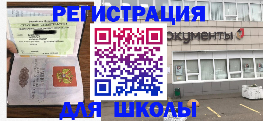 найти адрес прописки в Красноярске